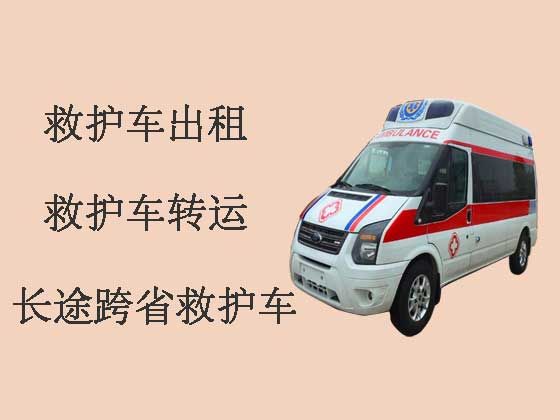 蚌埠120救护车出租公司